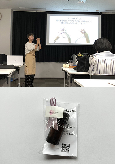 全国膠原病友の会広島県支部 / 第39回総会と医療講演会